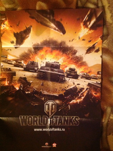 World of Tanks - Немецкое Подарочное издание World of Tanks, unboxing.